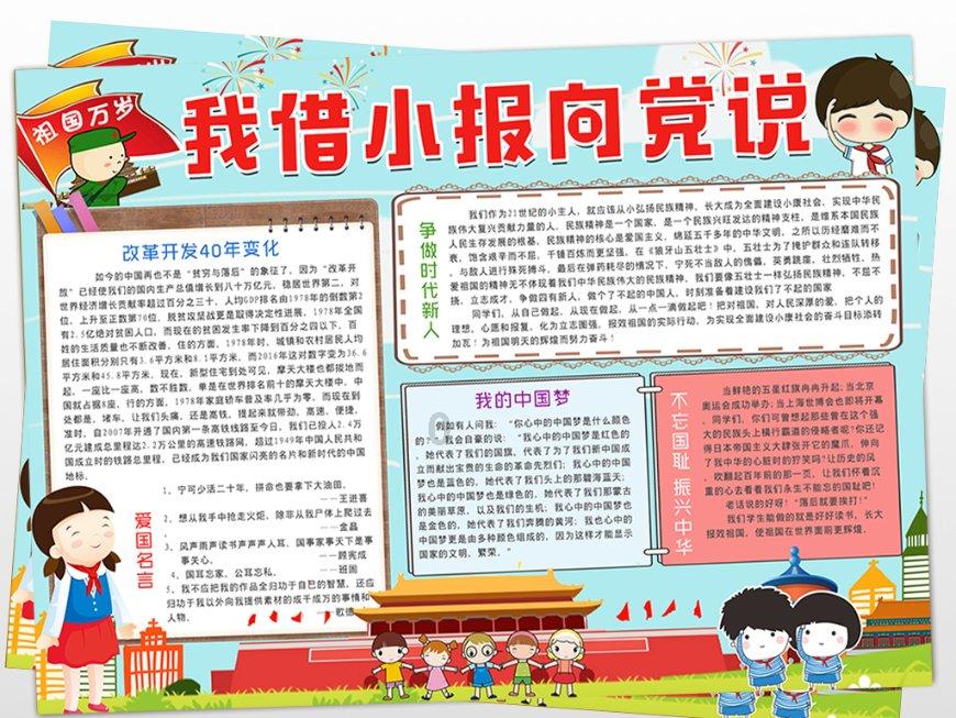 何其芳研究会成立15周年庆典在万州区举行