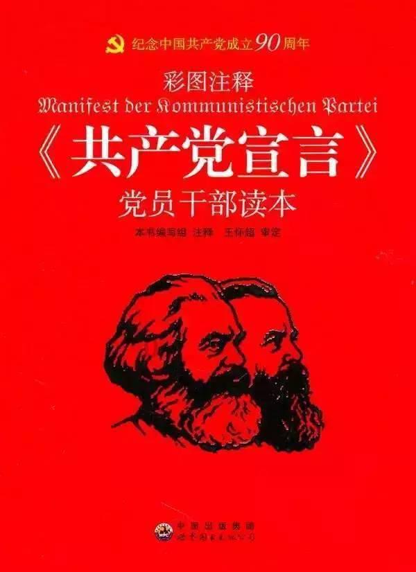 Iphone手机装扮