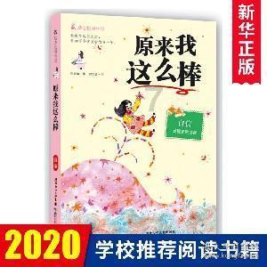 尼弗卡拉遗址